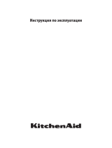KitchenAid KCBPF 18120.1 Руководство пользователя