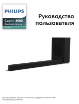 Philips HTL3310/10 Инструкция по применению