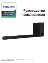 Philips HTL3320/10 Инструкция по применению