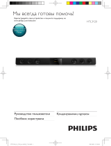 Philips HTL3120/12 Руководство пользователя