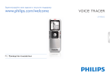 Philips LFH0652/00 Руководство пользователя