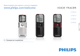 Philips LFH0612/00 Руководство пользователя