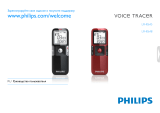 Philips LFH0645/00 Руководство пользователя