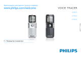 Philips LFH0635/00 Руководство пользователя