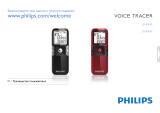 Philips LFH0642/00 Руководство пользователя