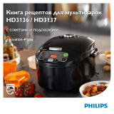 Philips HD3136/03 Инструкция по применению