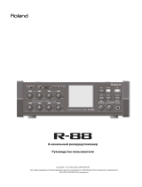 Roland R-88 Инструкция по применению