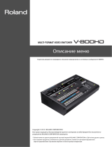 Roland V-800HD Инструкция по применению