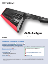 Roland AX-Edge Инструкция по применению