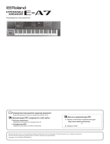 Roland E-A7 Инструкция по применению