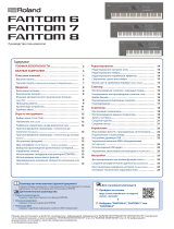 Roland FANTOM 7 Инструкция по применению