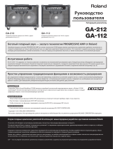 Roland GA-212 Инструкция по применению