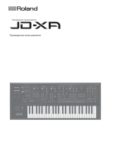 Roland JD-XA Инструкция по применению