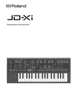 Roland JD-Xi Инструкция по применению