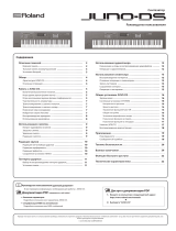Roland JUNO-DS61 Инструкция по применению