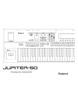 Roland JUPITER-50 Инструкция по применению