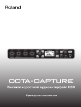 Roland Octa-Capture Инструкция по применению