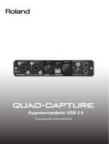 Roland Quad-Capture Инструкция по применению