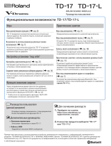 Roland TD-17KV Инструкция по применению