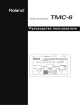 Roland TMC-6 Инструкция по применению