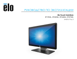 Elo 2202L 22" Touchscreen Monitor Руководство пользователя