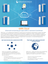 Grandstream GWN.Cloud Техническая спецификация