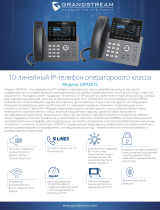 Grandstream GRP2615 Техническая спецификация