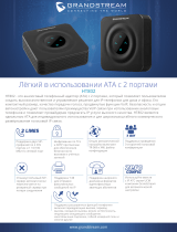 Grandstream HT802 Техническая спецификация