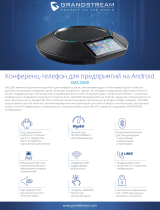 Grandstream GAC2500 Техническая спецификация