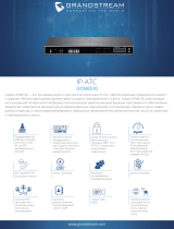 Grandstream UCM6510 Техническая спецификация