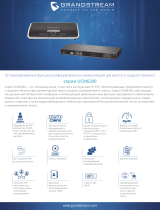 Grandstream UCM6200 series Техническая спецификация