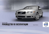 Volvo 2012 Инструкция по применению