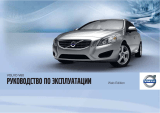 Volvo V60 Инструкция по применению