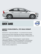 Volvo 2009 Инструкция по началу работы