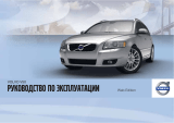 Volvo undefined Инструкция по применению