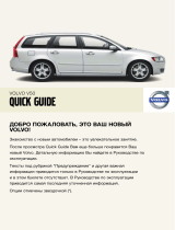 Volvo 2009 Инструкция по началу работы
