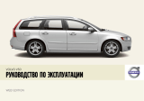 Volvo 2009 Инструкция по применению