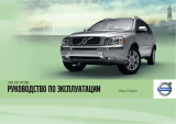 Volvo 2013 Инструкция по применению