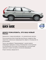 Volvo 2009 Инструкция по началу работы