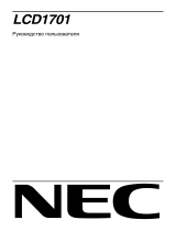 NEC NEC LCD1701 Инструкция по применению