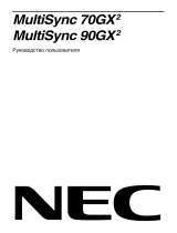 NEC MultiSync® 70GX² Инструкция по применению