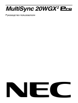 NEC MultiSync® 20WGX²Pro Инструкция по применению