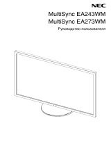 NEC EA273WM K Руководство пользователя