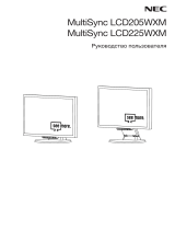 NEC MultiSync® LCD205WXM Инструкция по применению