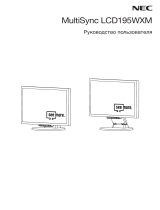 NEC MultiSync® LCD195WXM Инструкция по применению