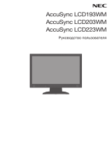 NEC AccuSync® LCD193WM Инструкция по применению