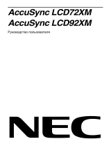 NEC AccuSync® LCD92XM Инструкция по применению