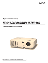 NEC NP110 Инструкция по применению