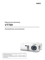 NEC VT700 Инструкция по применению