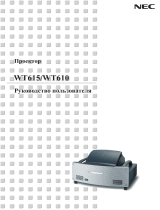 NEC WT615 Инструкция по применению